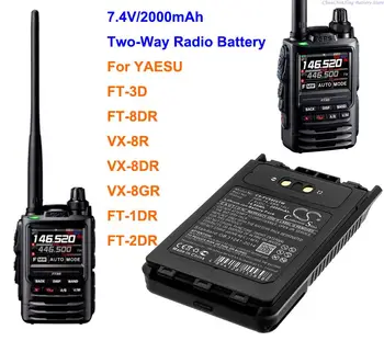 Cameron Sino 2000 mah Батерия за двустранния радио SBR-14, SBR-14Li за YAESU, FT-1DR, FT-2DR, FT-3D, FT-8DR, VX-8DR, VX-8GR, VX-8R, FT-5DR