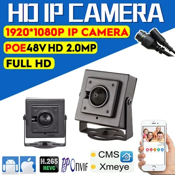 скрита 3,7 mm Коничен Обектив HD ВИДЕОНАБЛЮДЕНИЕ цифров Mini Метална IP камера 1080P 720P 2mp P2P 3,7 мм Супер Малко P2P ONVIF Вътрешна Микро-уеб камера