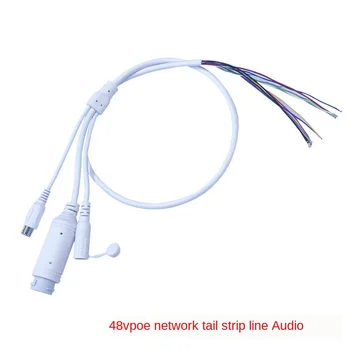 48 POE Мрежови кабел с Аудио 11-жилен POE аудио кабел Камера за Наблюдение на Мрежовия кабел с аудио