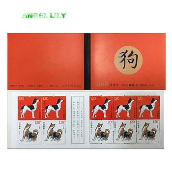 2018 Година Зодиакальная Куче Китайските Всички Нови Пощенски Марки За колекция 2018-1