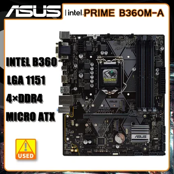 Дънна платка ASUS PRIME B360M-A LGA 1151 DDR4 64GB PCI-E 3.0 2 ×M. 2 USB3.1 HDMI Micro ATX