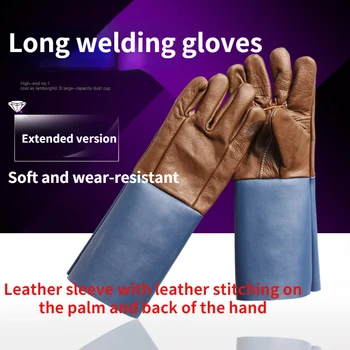 Заваръчни ръкавици топлоустойчиви и са подходящи за работа с обекти, при электросварке на стоманени конструкции разширен изпълнение.
