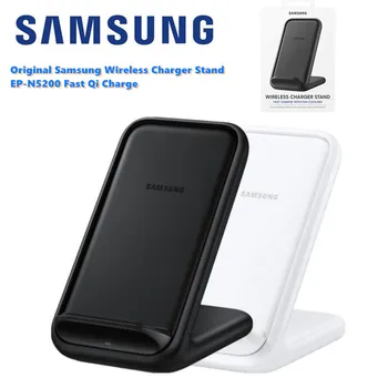 Оригинално Безжично Зарядно устройство Samsung Поставка ЕП-N5200 Бързо Зареждане Qi За Galaxy S10 S20 + S21 + S21/S20 ultra NOTE 10/20 NOTE 20 ultra