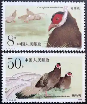 2 бр./компл. Новата китайска пощенска марка 1989 T134 Кафяви Уши фазан Марка MNH