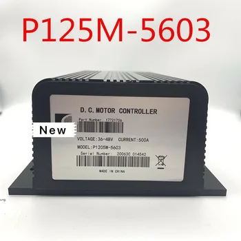 Контролер за постоянен ток P125M-5603 500A, която замества CURTIS 1205 1205M-5601 1205M-5603