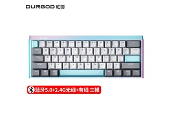 DURGOD K330W Безжична bluetooth трехрежимная детска механична клавиатура 61 клавиша без светлина череша ключ