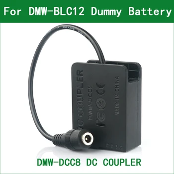 DMW-DCC8 Конектор dc Конектор за захранване BP51 BP-51 Фиктивен Батерия за Sigma fp dp0 dp1 dp2 рп3 Quattro
